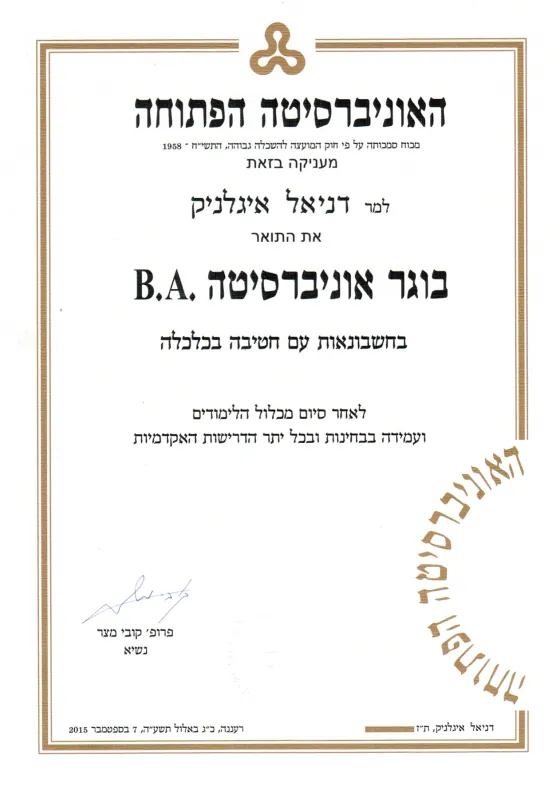 B.A. Accounting & Economics